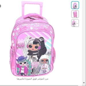 Pvc Premium Toddler
